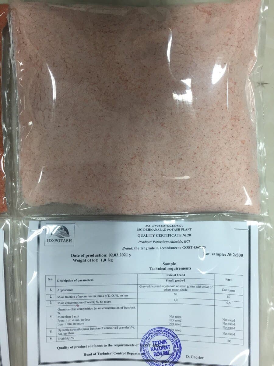 MOP (Muriate of Potash) — product sample